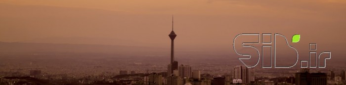 شهر من
